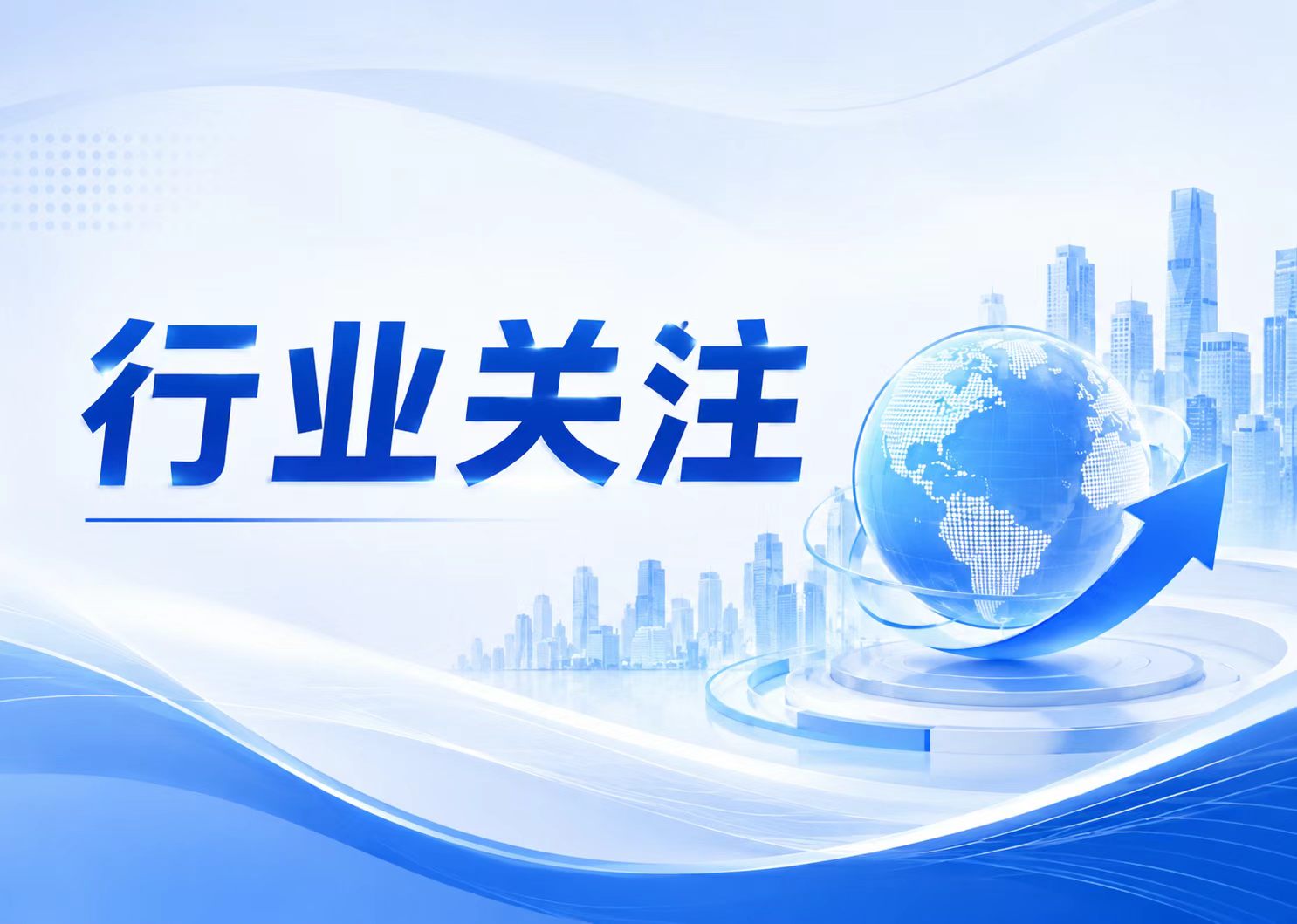提振体育消费 推动体育产业高质量发展——全国政协“充分挖掘体育产业推进消费潜力”双周协商座谈会综述